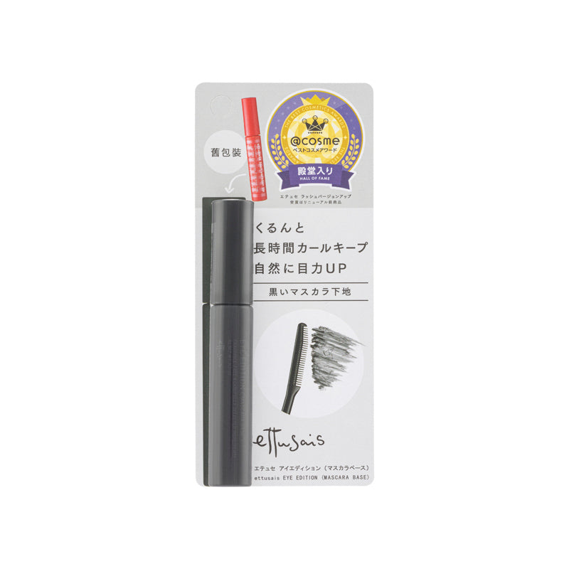 Ettusais Eye Edition Mascara Base Black 6G