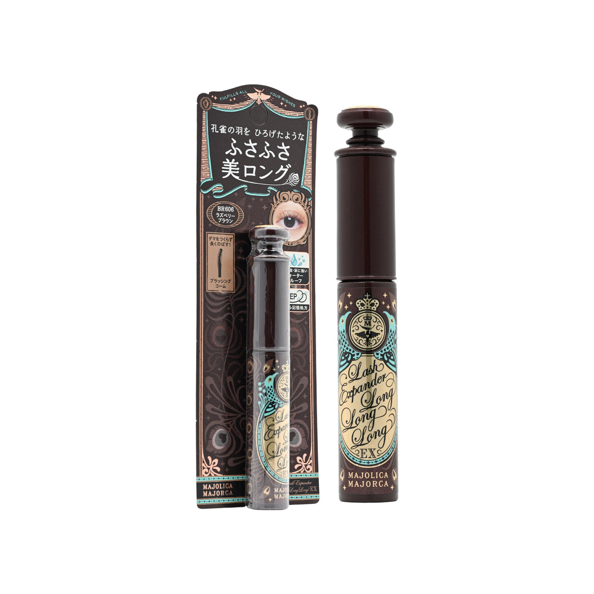 Shiseido Majolica Majorca Lash Expander Long Long Long Mascara EX #BR606 1pc