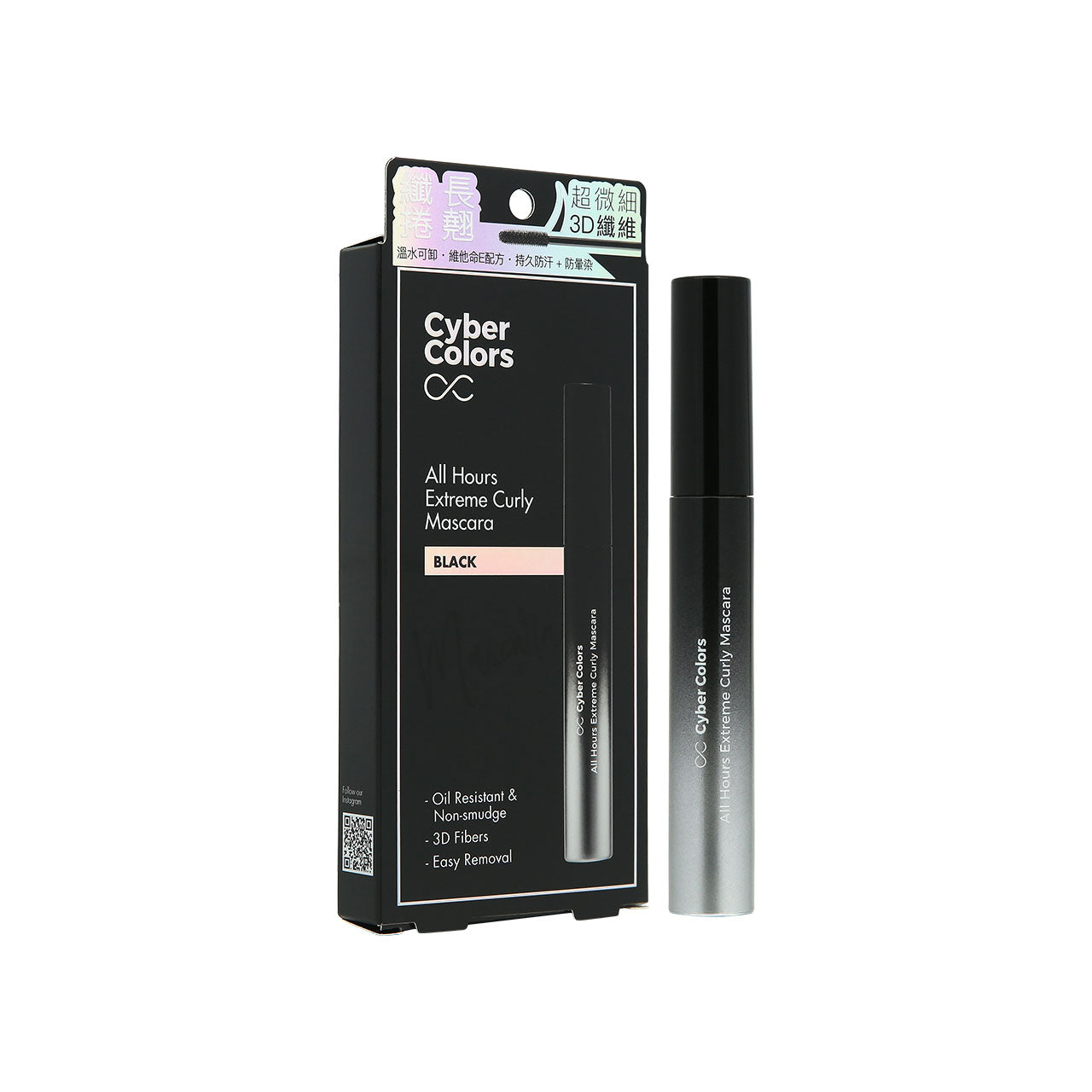 Cyber Colors All Hours Extreme Curly Mascara, Black