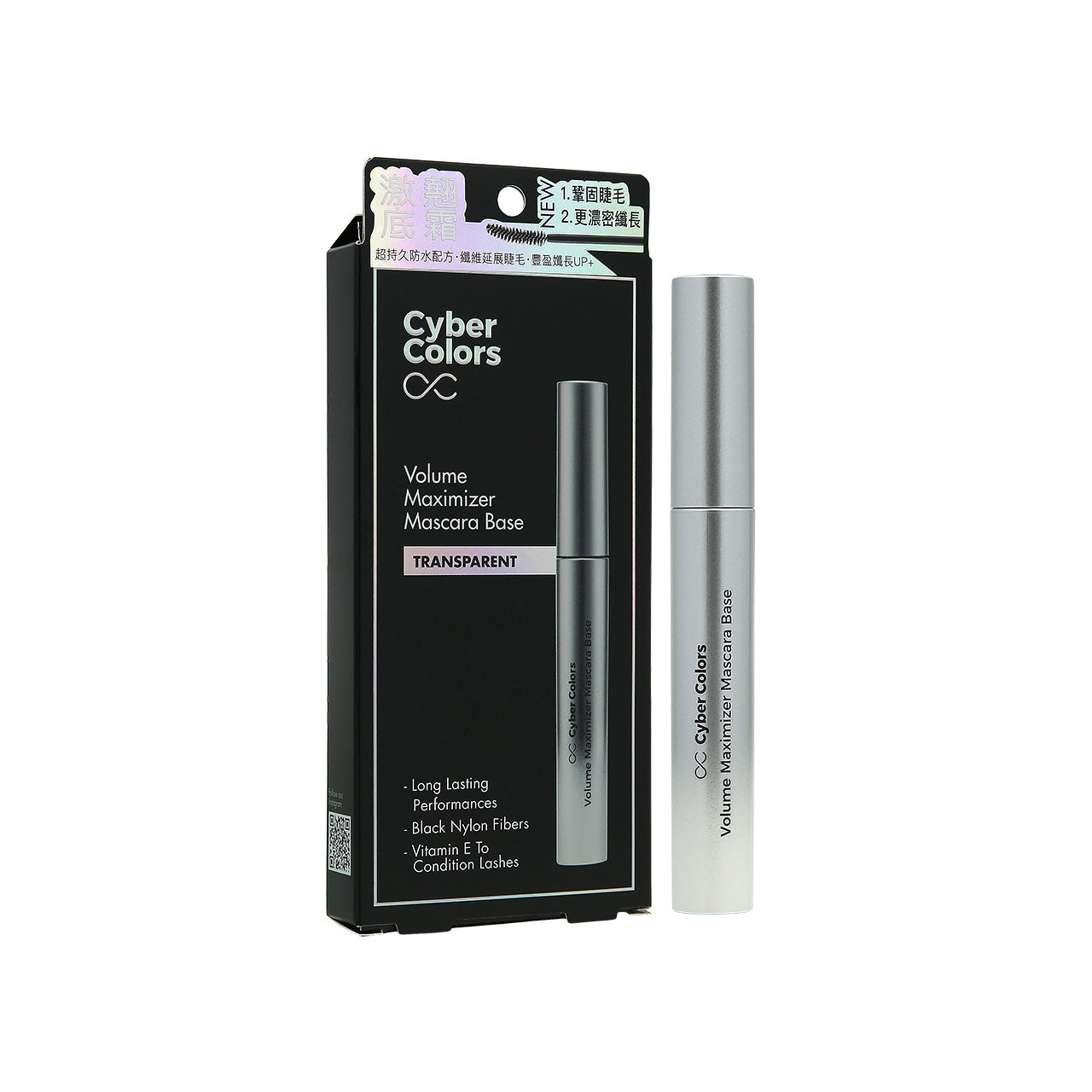 Cyber Colors Volume Maximizer Mascara Base 5.5g