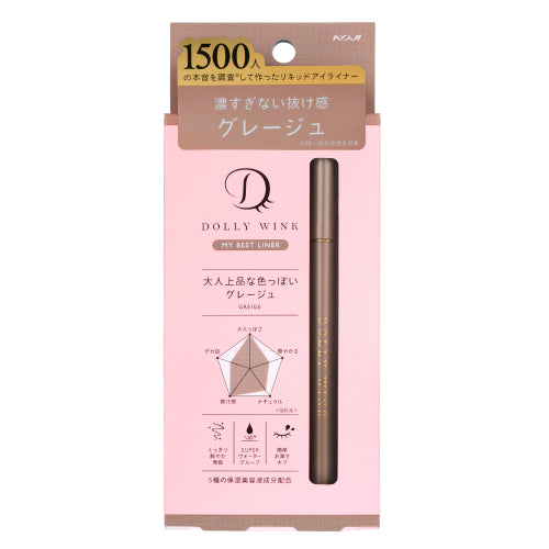Dolly Wink My Best Liner Greige