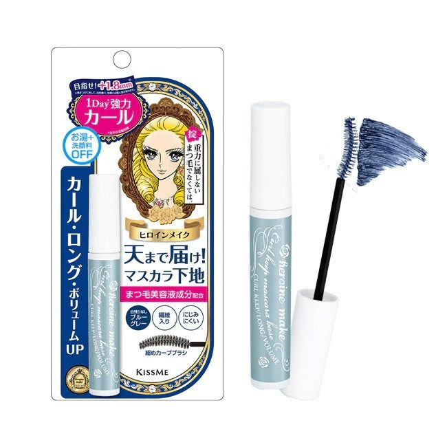 Kiss Me Heroine Make Curl Keep Eyelash Mascara Base Primer #Blue gray