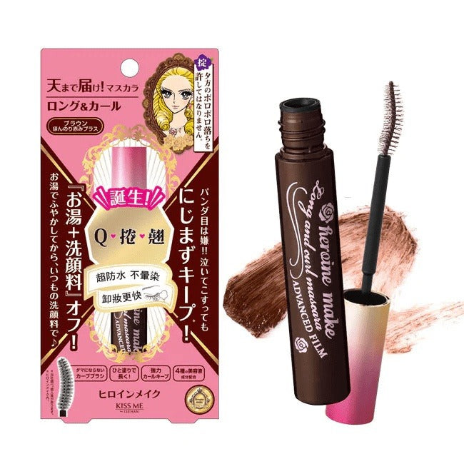 Kiss Me Heroine Make Long & Curl Mascara Super Waterproof #02 Brown