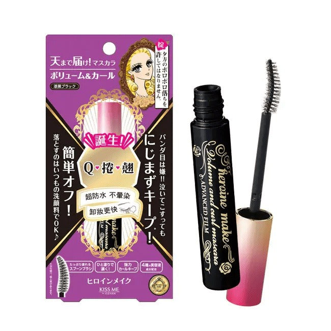 Kiss Me Heroine Make Volume & Curl Mascara Super Waterproof 01 Black