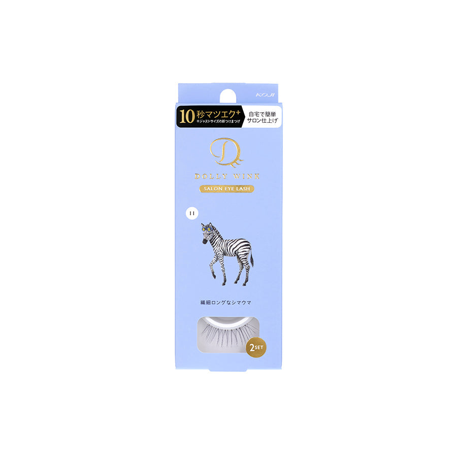 Dolly Wink Salon Eye Lash Eyelash Delicately Long Zebra No.11