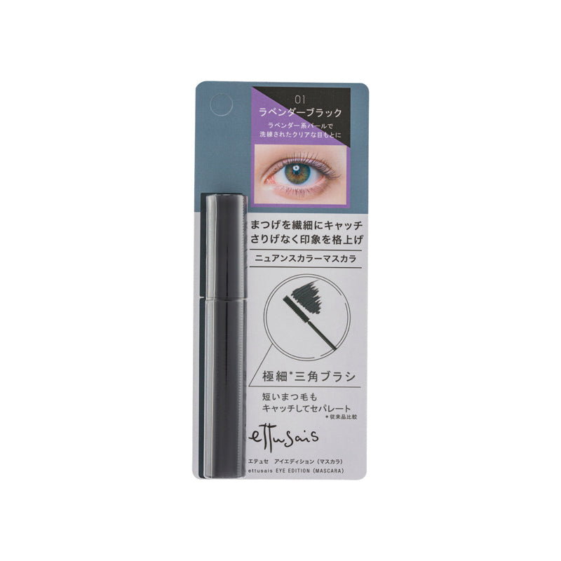 Ettusais Eye Edition Mascara 6G | Sasa Global eShop