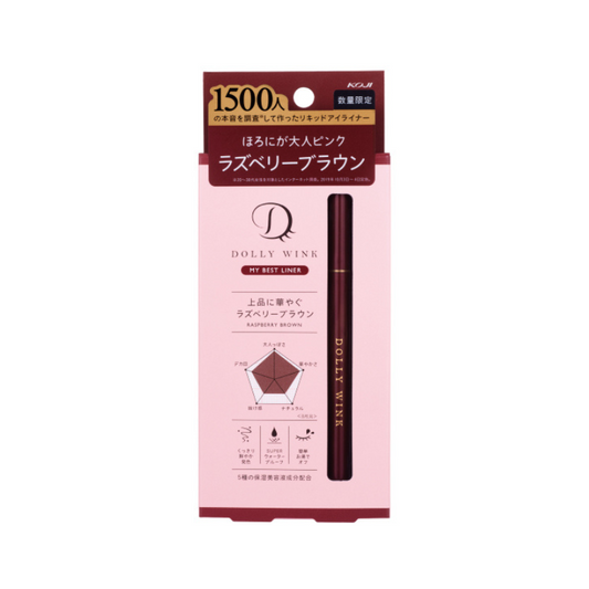Dolly Wink My Best Liner Raspberry Brown