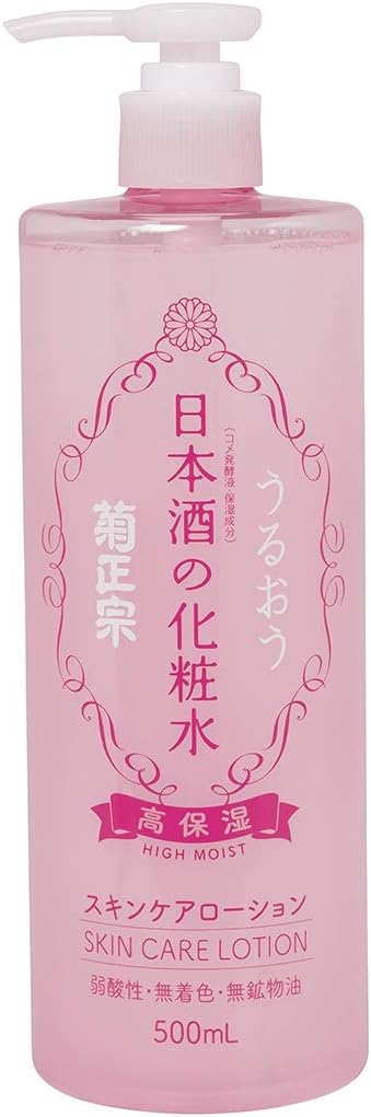 Kikumasamune Moisturizing Hydrating Body & Skin Toning Lotion, 2 in 1 Toner Lotion for Women & Men from Japan 16.9 Oz (High Moist) (pack of 1)