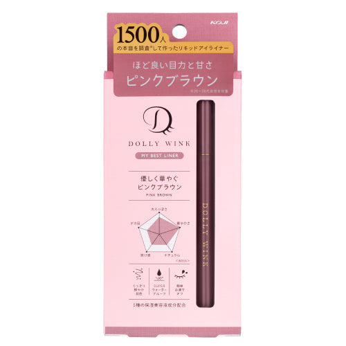 Dolly Wink My Best Liner Pink Brown