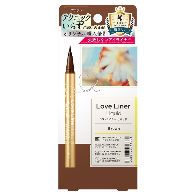 Love Liner Liquid Brown R4
